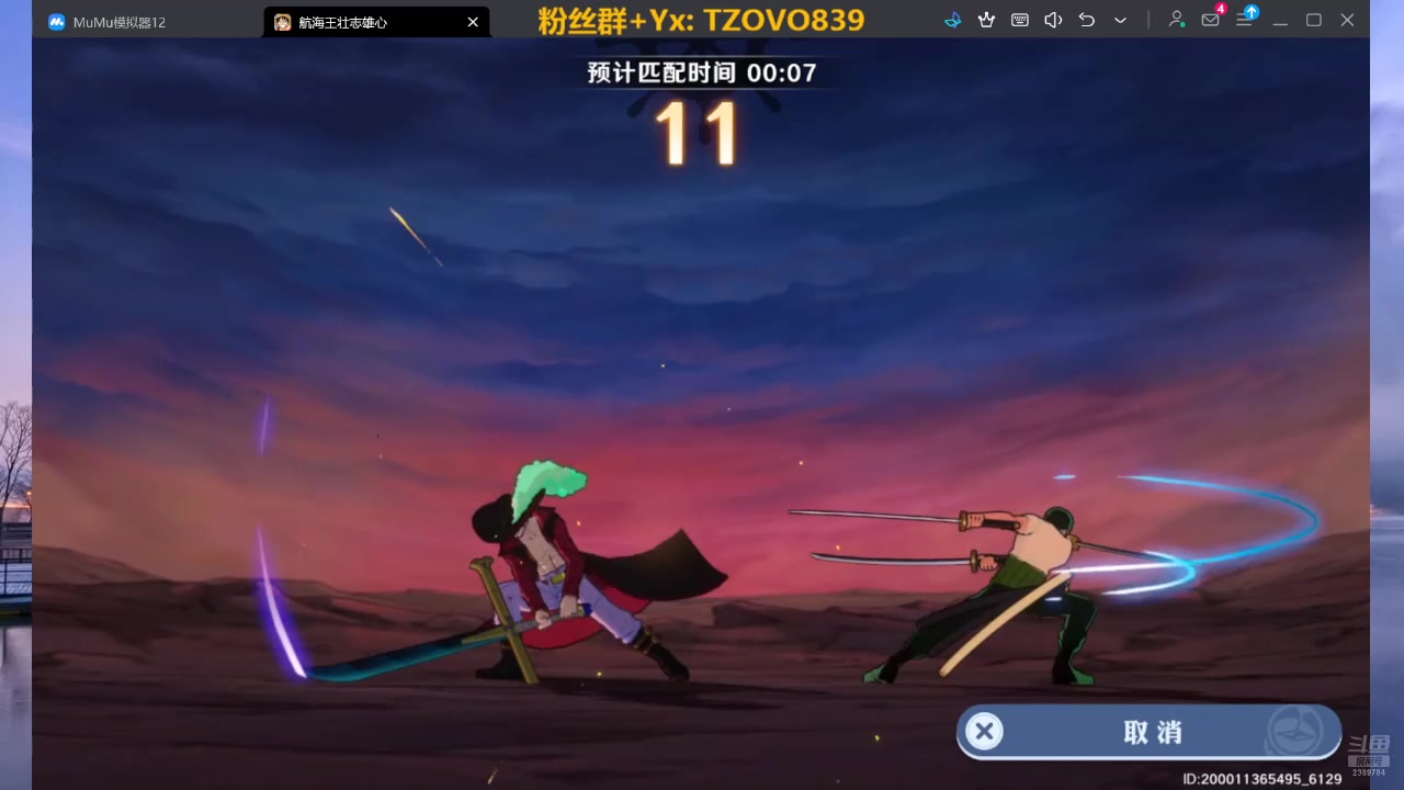 【2024-10-24 20点场】三儿的二哥叫一哥:主播练习时长两年半 喜欢打游戏