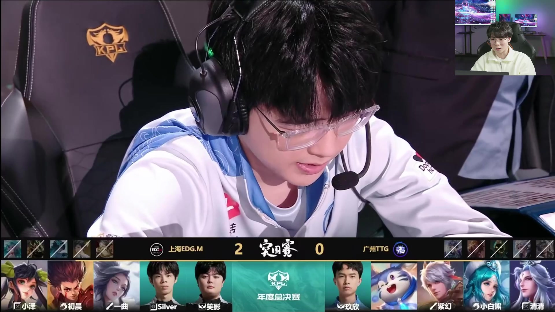【2024-10-25 18点场】MrGemini：Gemini：TTG VS EDG