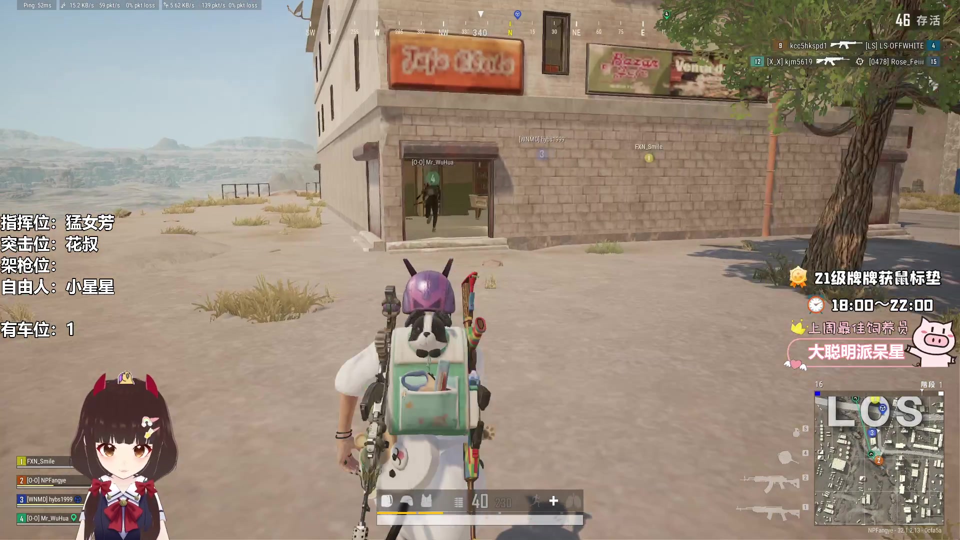 【2024-10-25 10点场】大聪明小小芳：【小奶团】这个游戏真好玩~有车位~