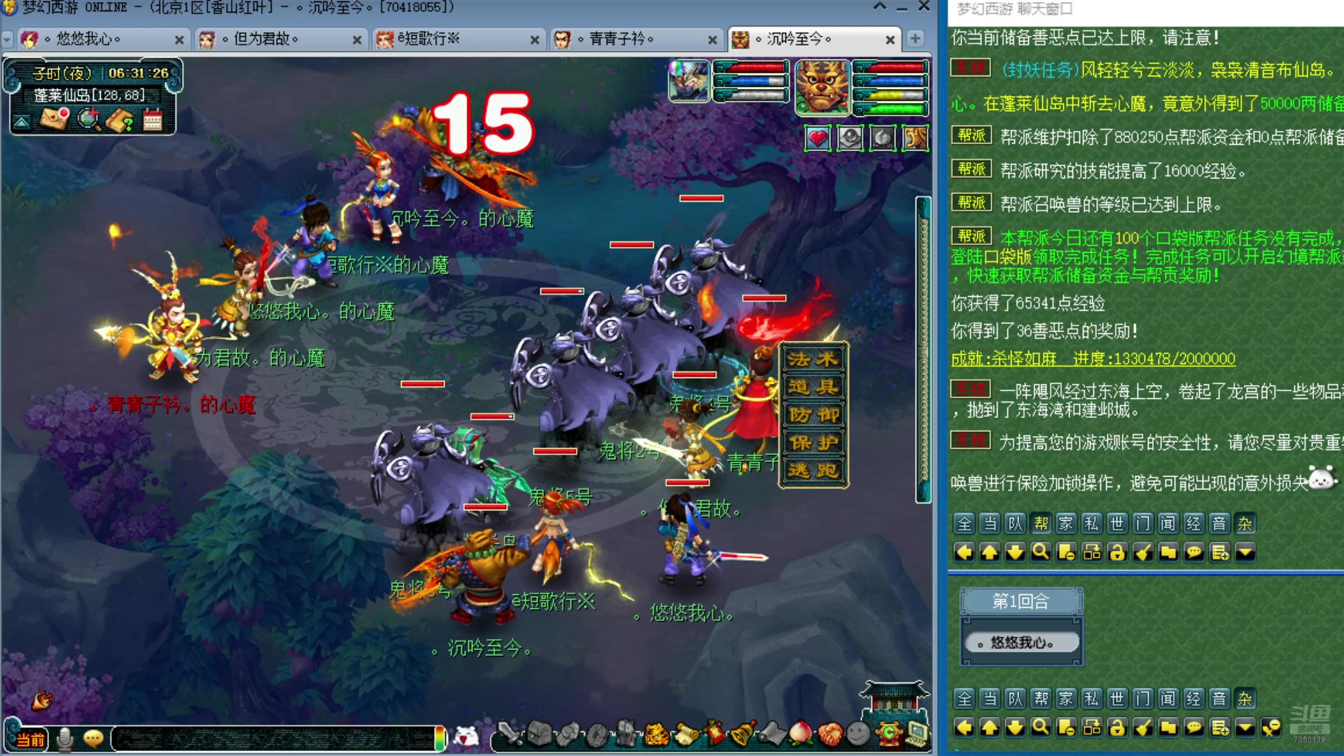 【2024-10-25 05点场】o山星o：零氪到化九，日积月累坚持不懈持之以恒