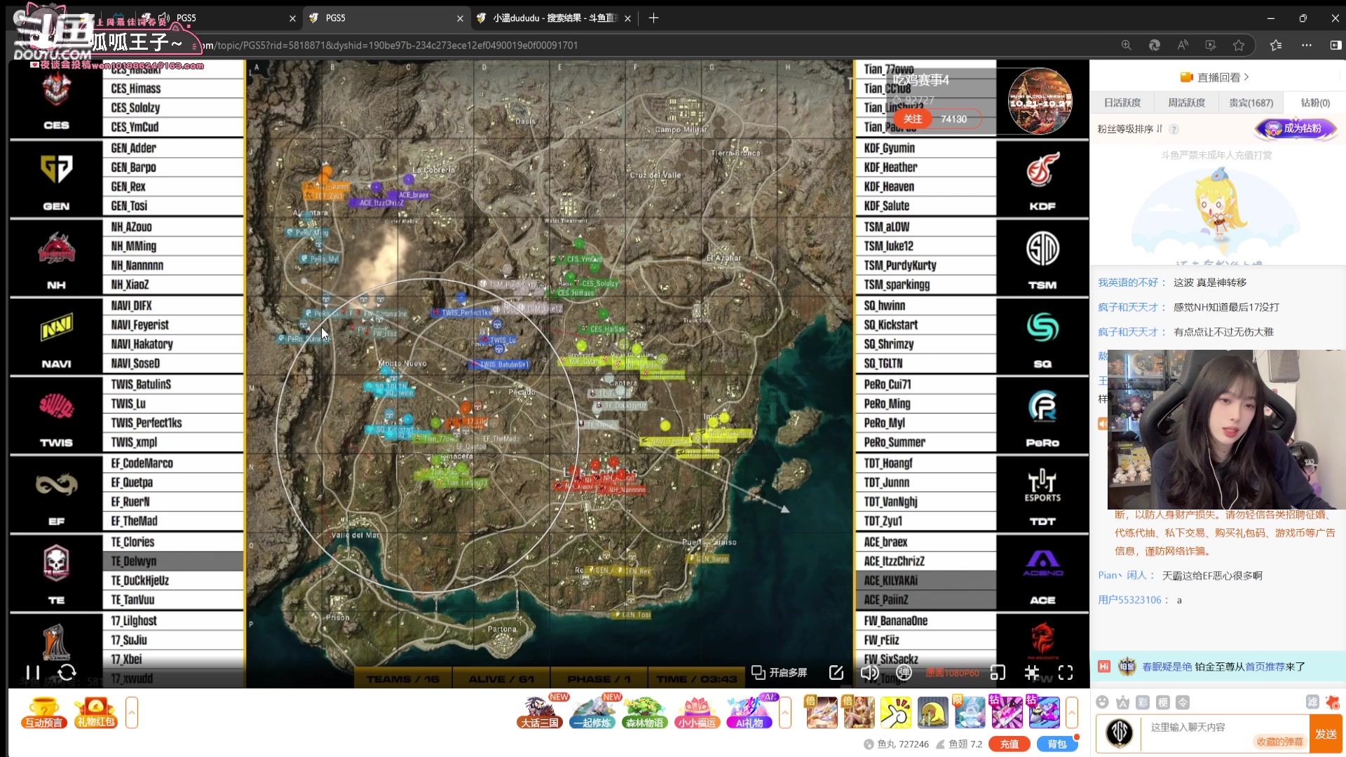 【2024-10-25 19点场】小溫dududu：【小温du】一起看PGS5决赛