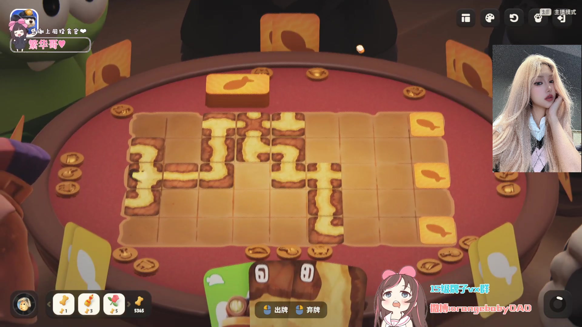 【2024-10-24 21点场】OrangebabyOAO：【非常互娱】今天双倍哦