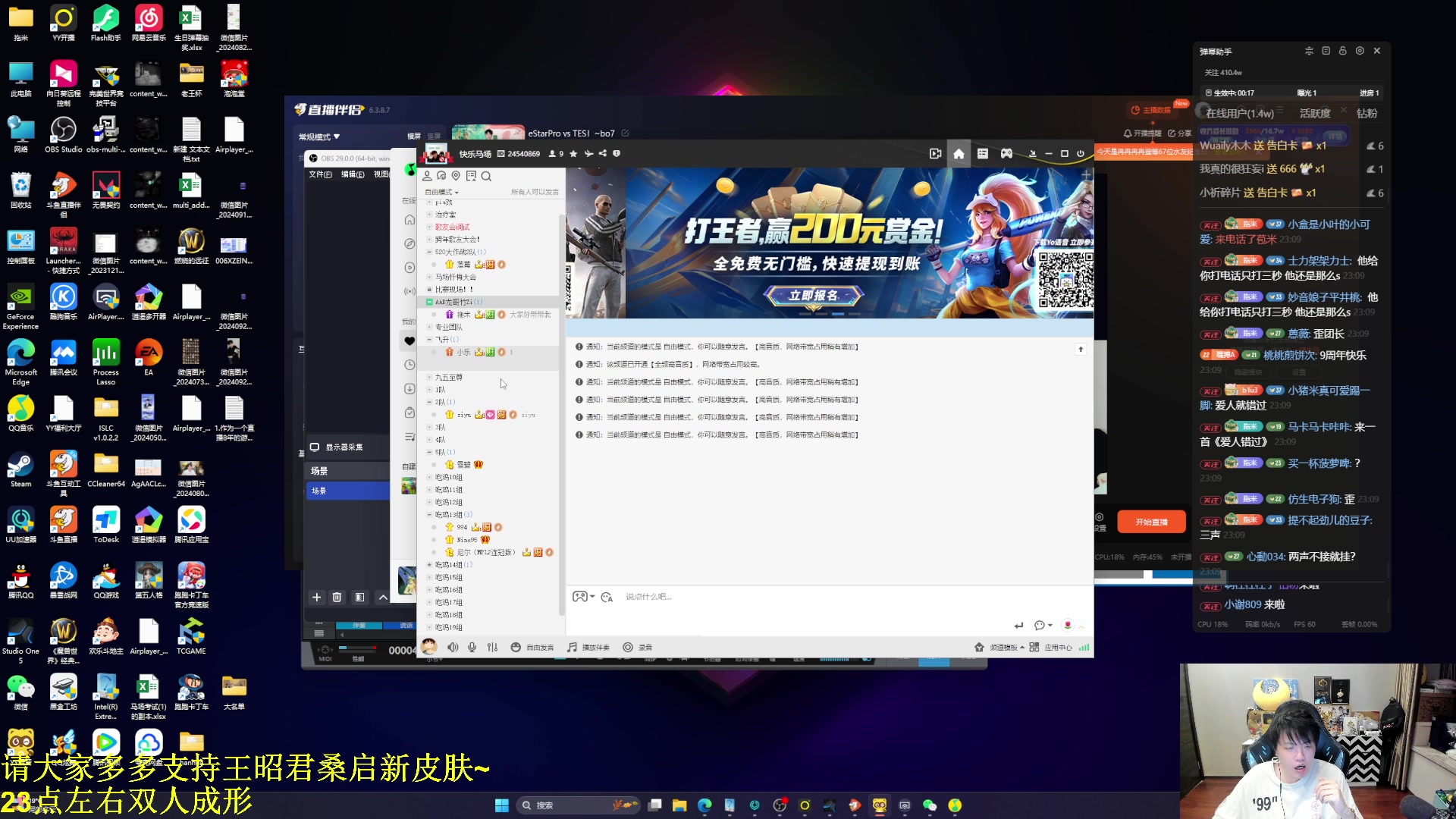 【2024-10-24 22点场】DL丶拖米：eStarPro vs TES！~bo7