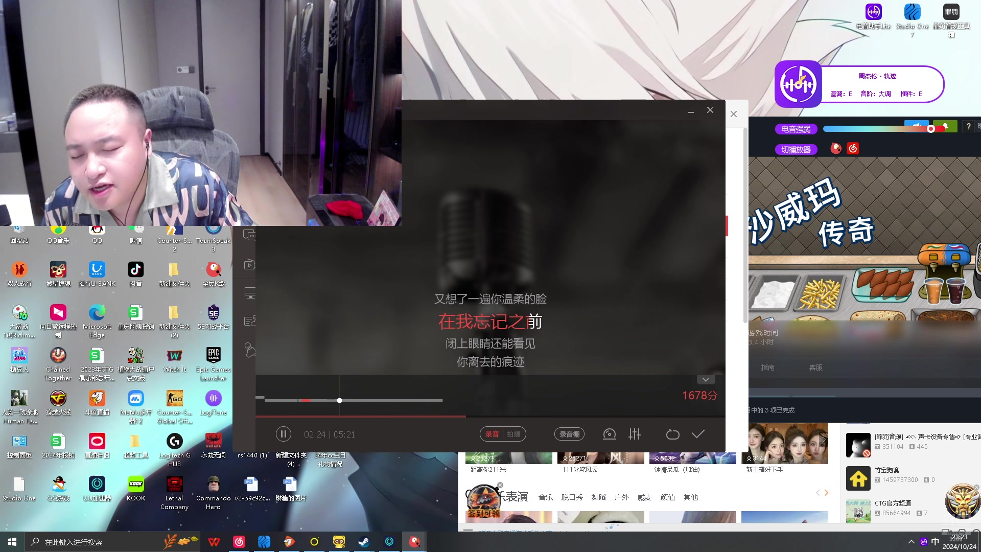 【2024-10-24 23点场】你的琳皇无限猖狂：努力加油坚持3300