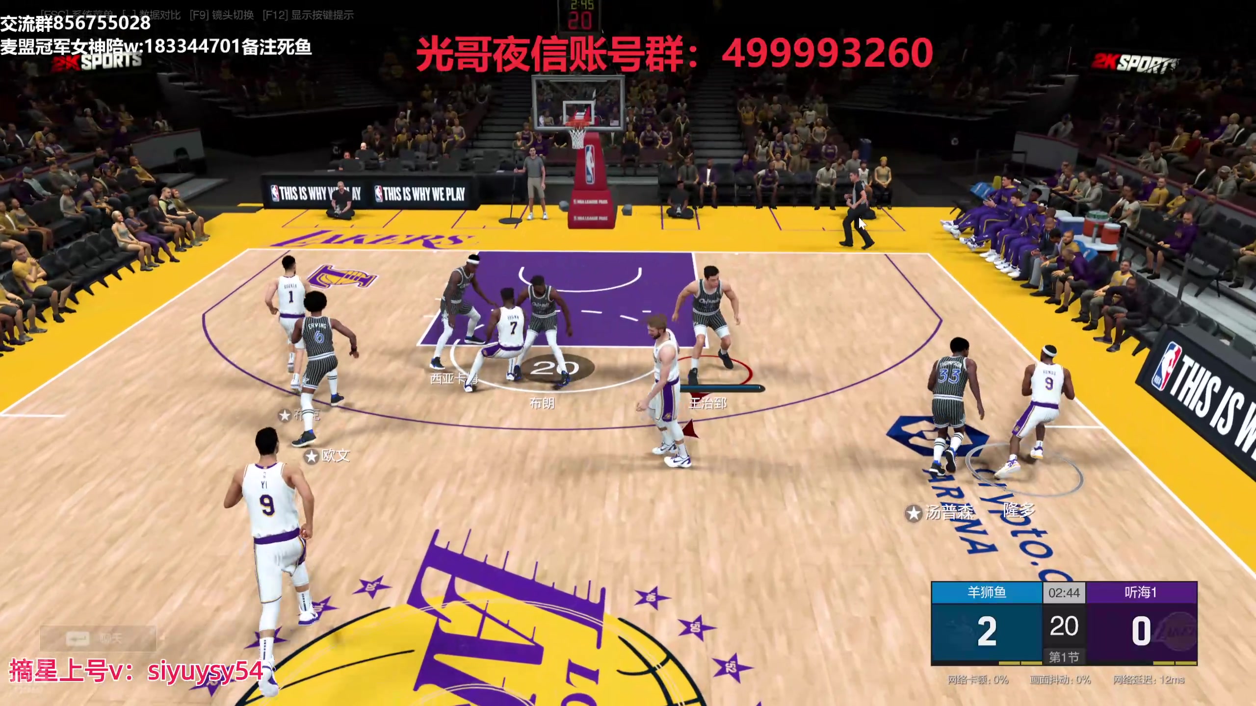 【2024-10-24 22点场】XY丶死鱼：死鱼ysy：晚上好兄弟们！