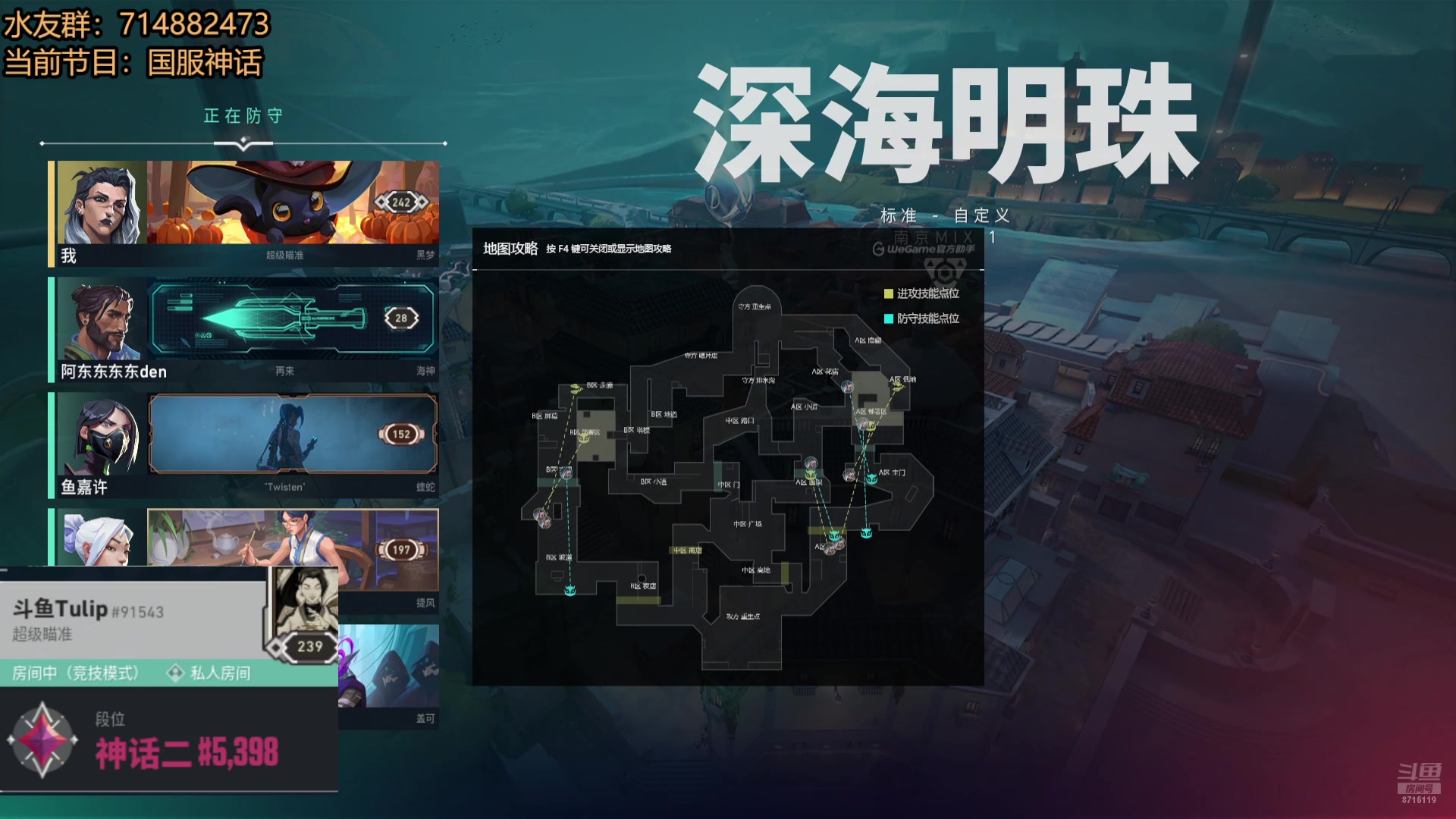 【2024-10-25 19点场】小怡神Tulip：【Tulip】是个女的