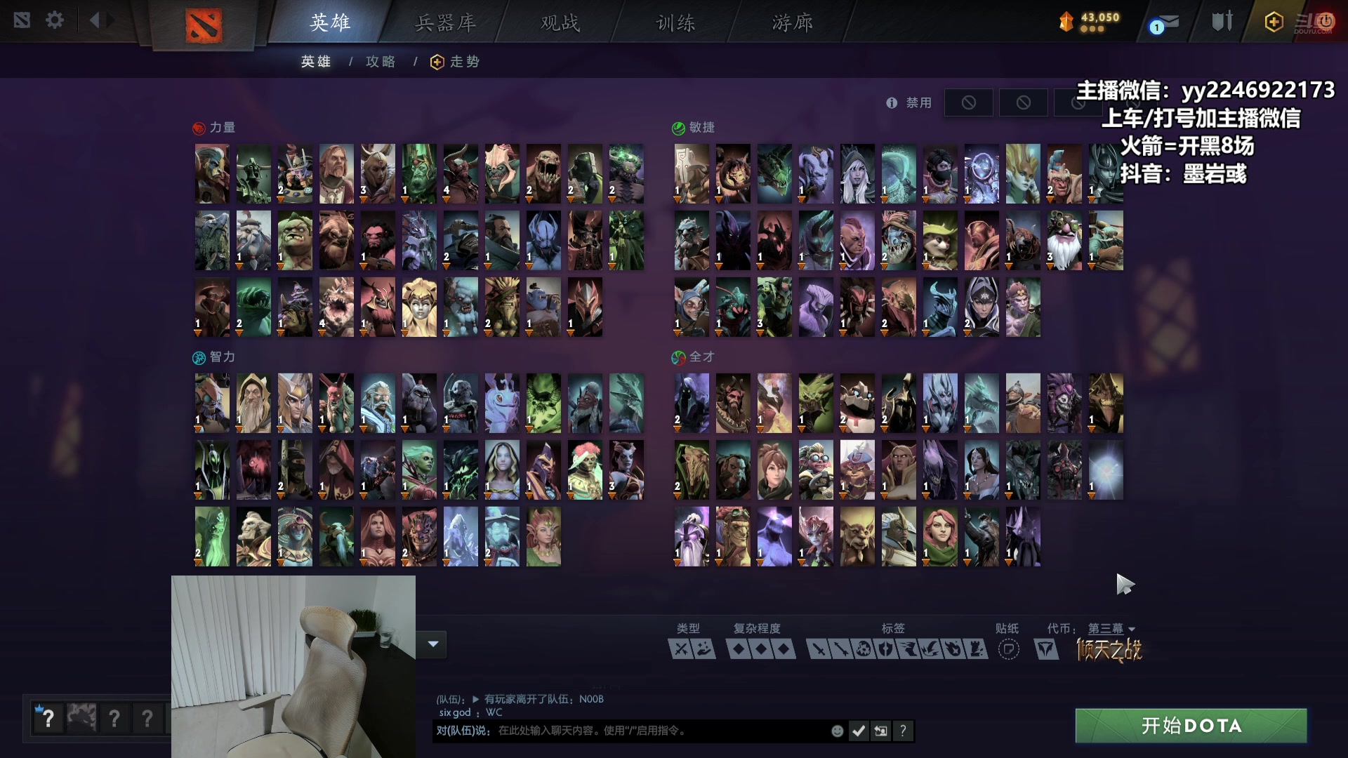 【2024-10-25 15点场】Sumiya丶墨岩彧：【东南亚】整活上分！享受DOTA！