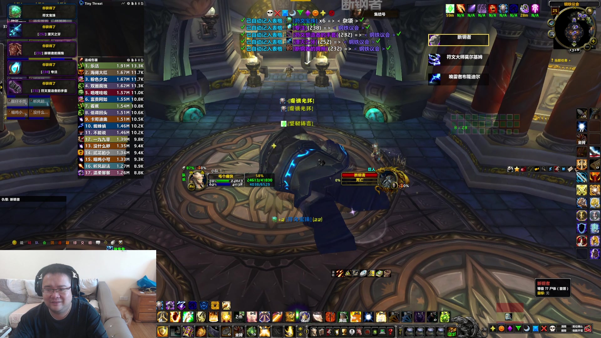 【2024-10-25 12点场】棒老三：打两车户外直播走起！！！