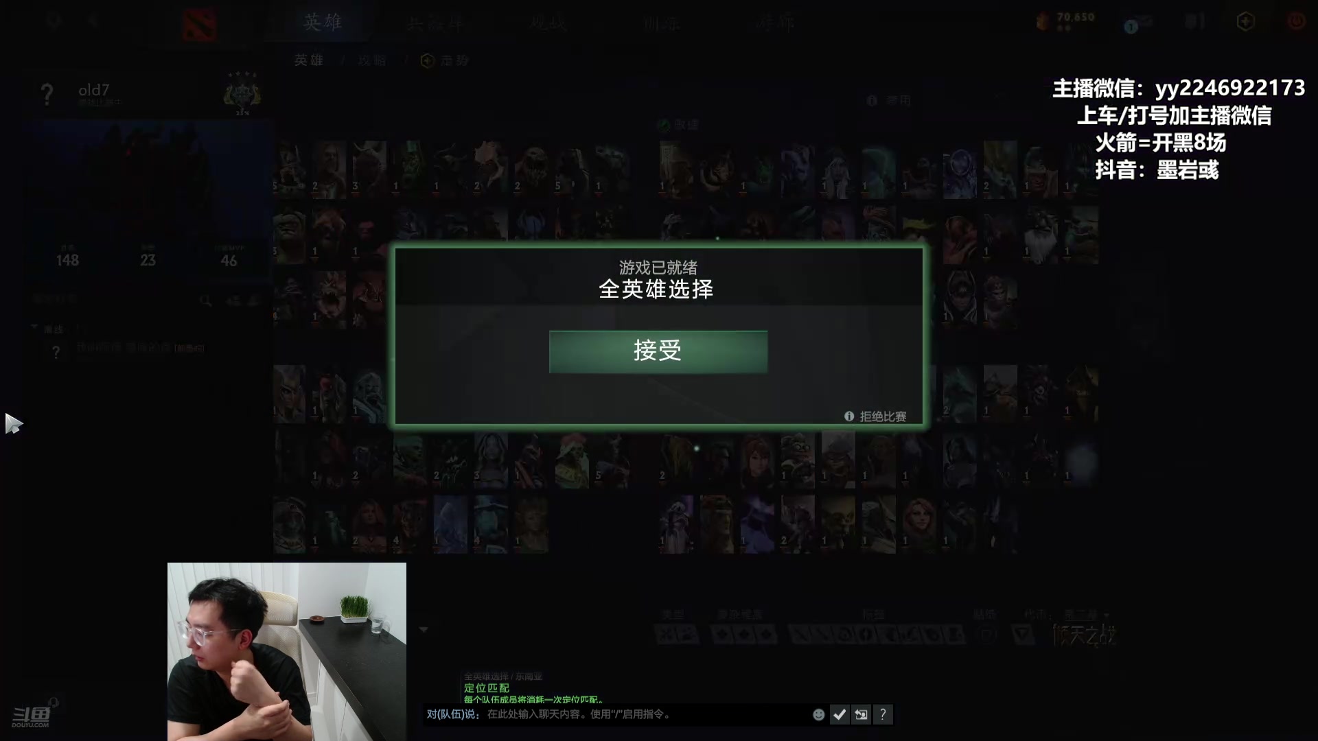 【2024-10-25 17点场】Sumiya丶墨岩彧：【东南亚】整活上分！享受DOTA！