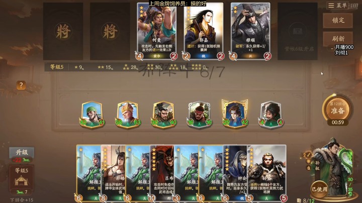 2024-10-24 文和演兵2