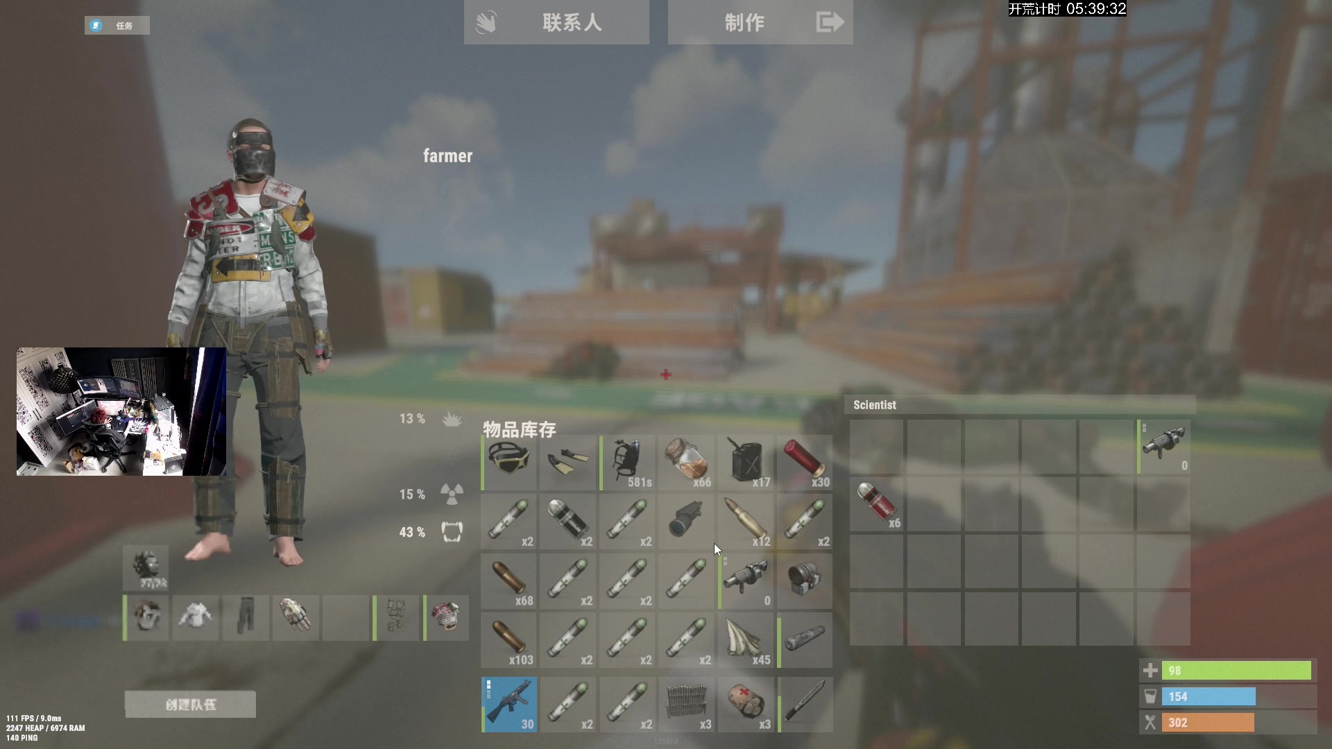 【2024-10-25 13点场】斯祥丶：独狼三人官服开荒启动！！！