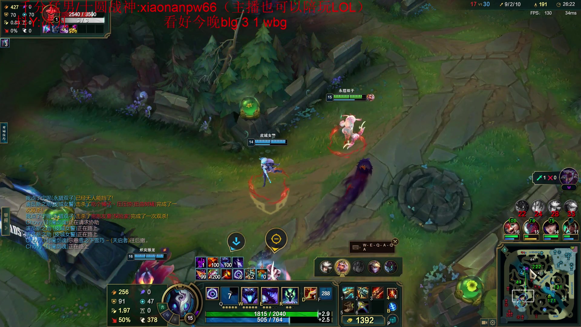 【2024-10-26 16点场】冰凡丶bbg：随意播会儿 有比赛不播