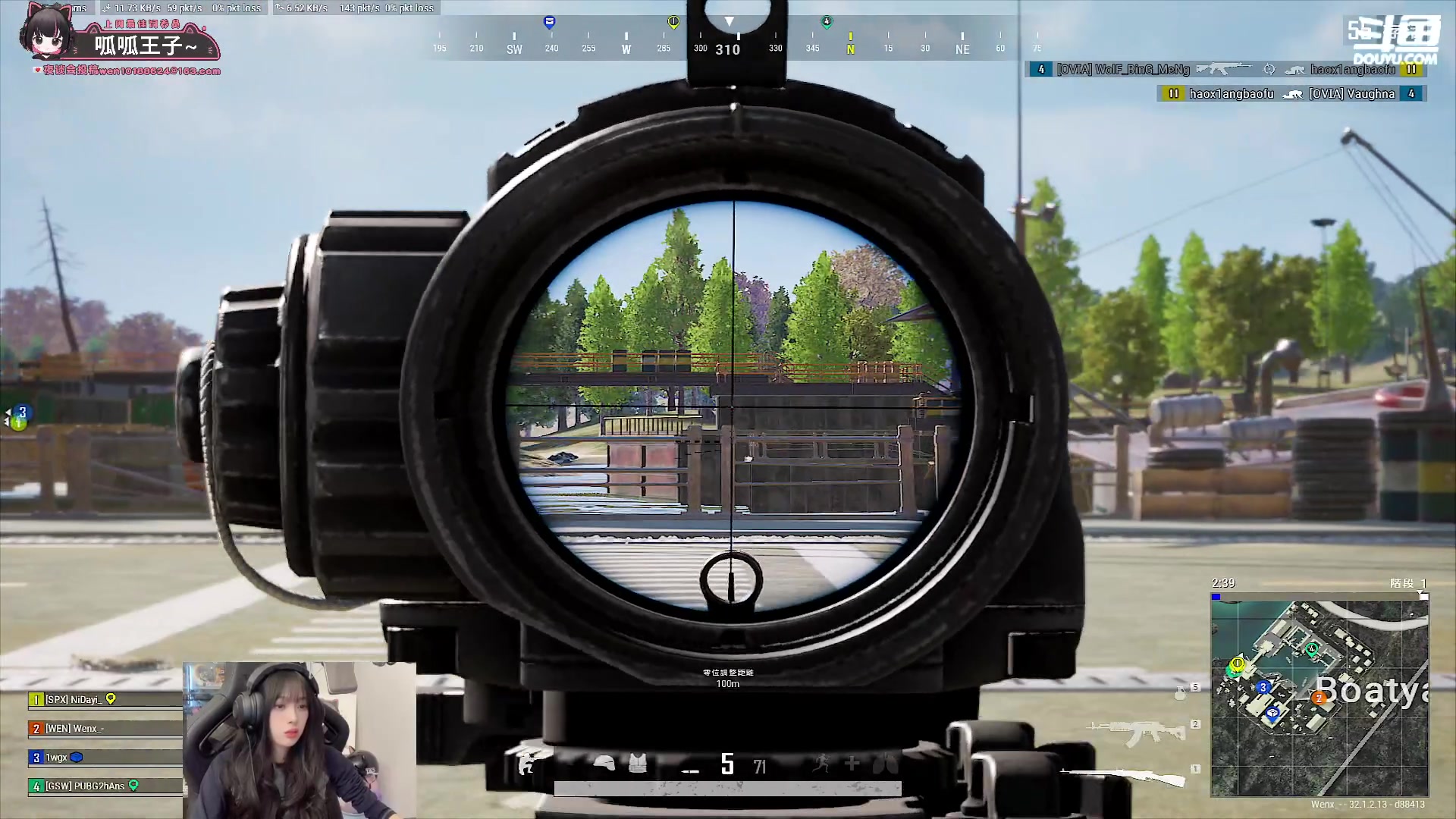 【2024-10-26 01点场】小溫dududu：【小温du】一起看PGS5决赛