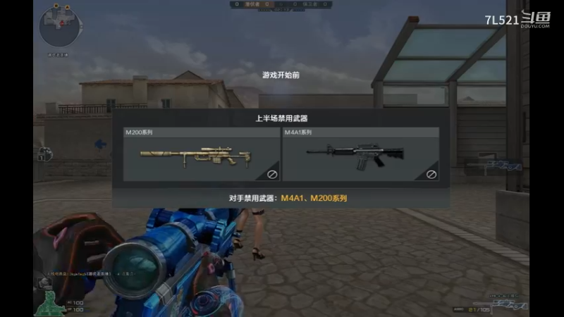 黑色4杀5杀带不动