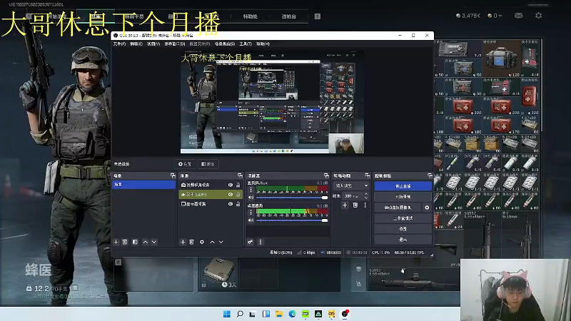 【2024-10-26 21点场】放逐大帝灬：播播户外！聊聊天！