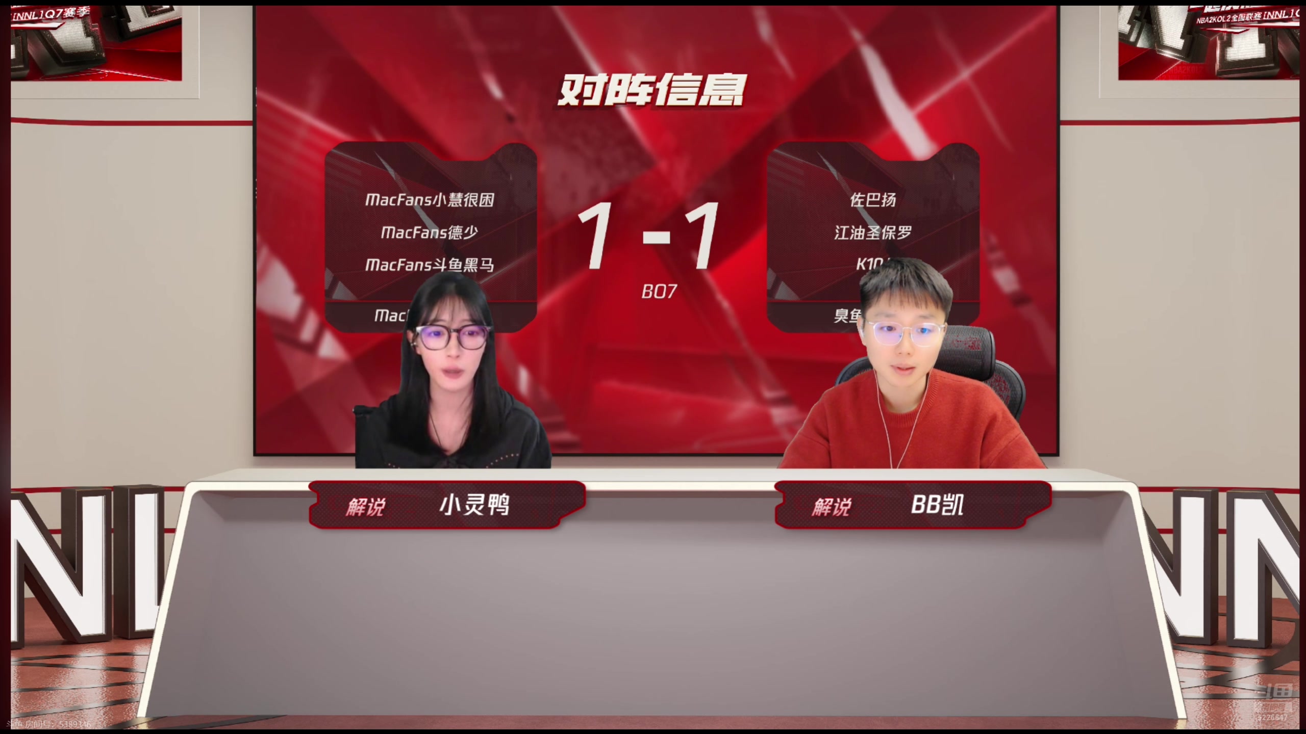 【2024-10-26 15点场】XY丶死鱼：死鱼ysy：一起看比赛！