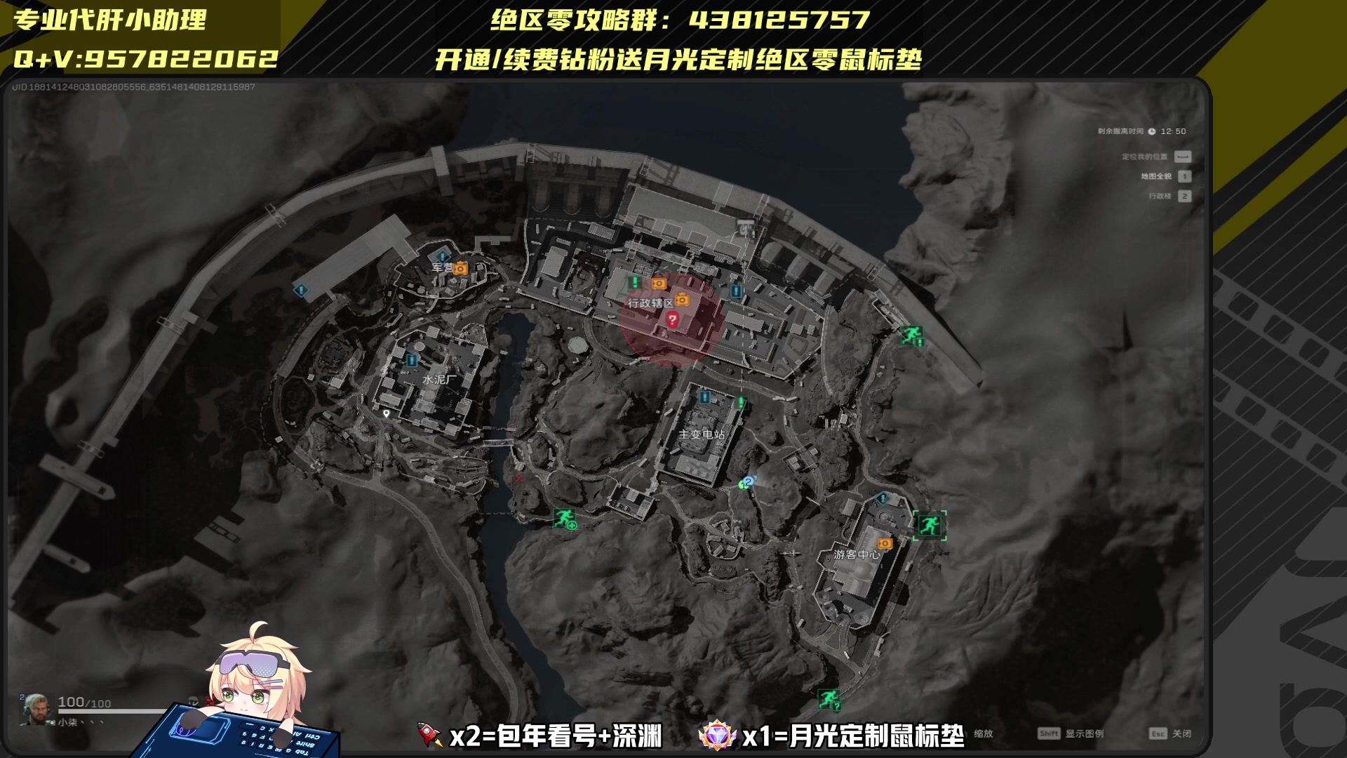 【2024-10-23 14点场】月光大魔王丶：【月光】丝滑深渊！