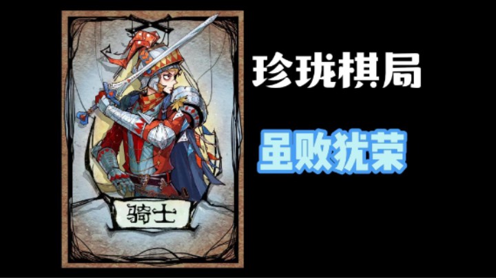 这一剑名忘川！斩三千里
