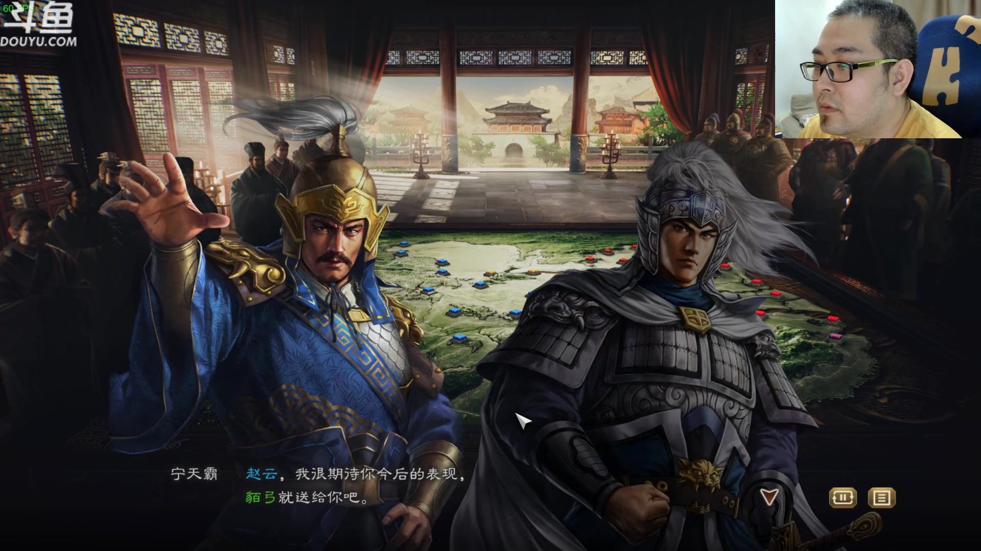 【2024-10-26 11点场】its宁玉今秋：三国志8 统一大业艰难