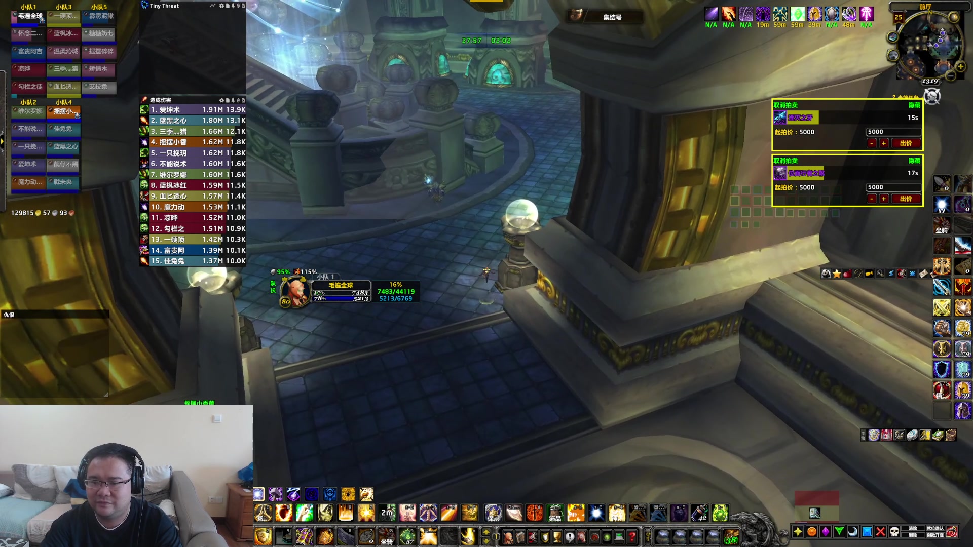 【2024-10-26 12点场】棒老三：海边户外看一眼吧？