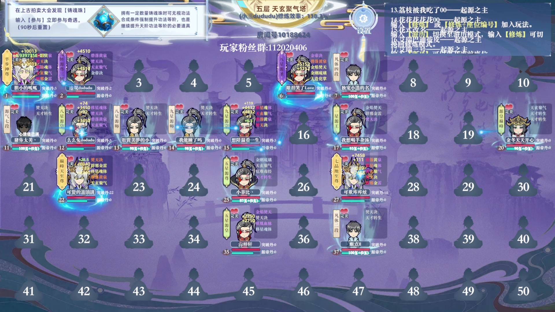 【2024-10-26 08点场】小溫dududu：【小温du】7点来