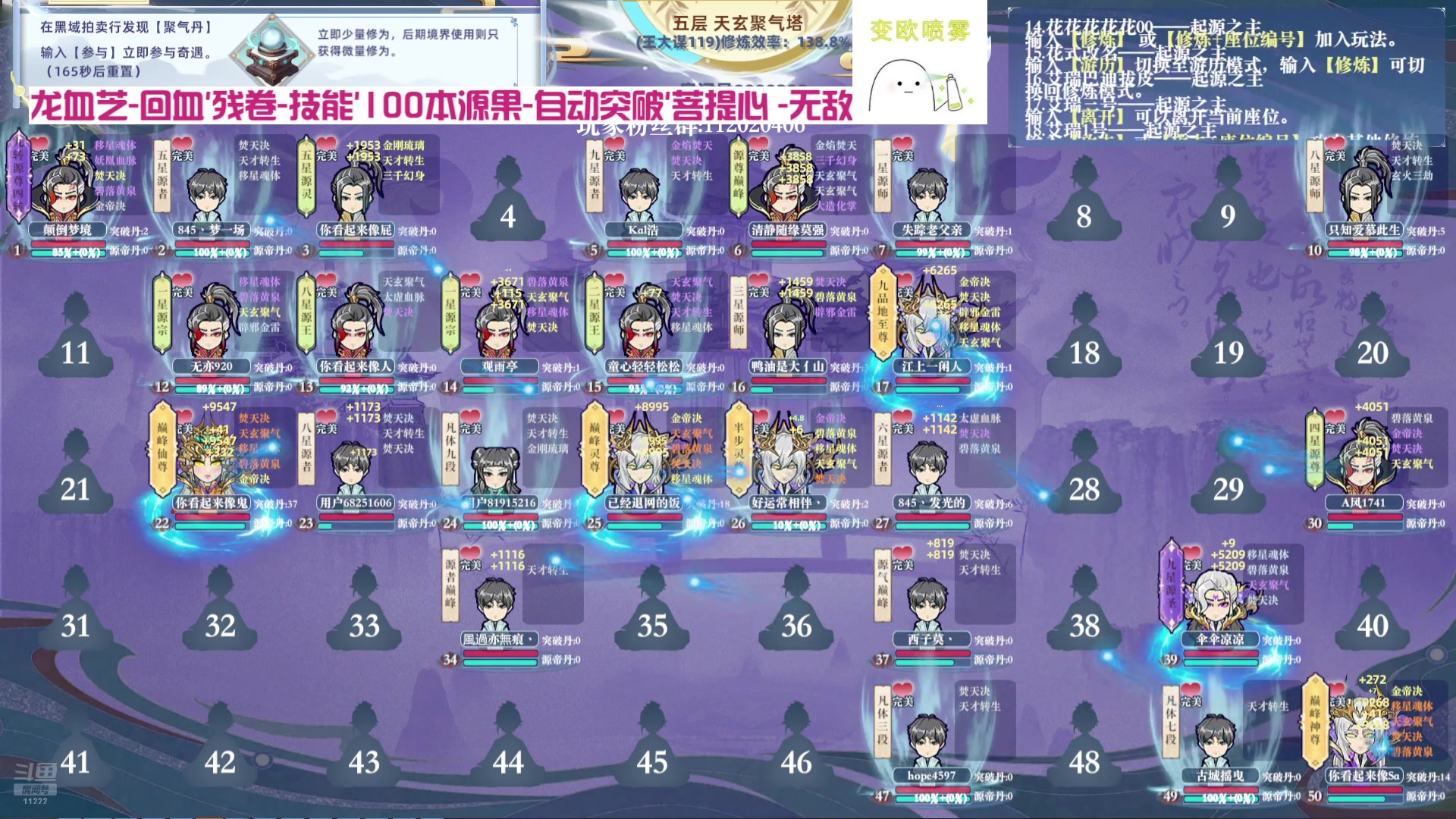 【2024-10-26 10点场】王大谋119：【小奶团】12点来！粉丝节！