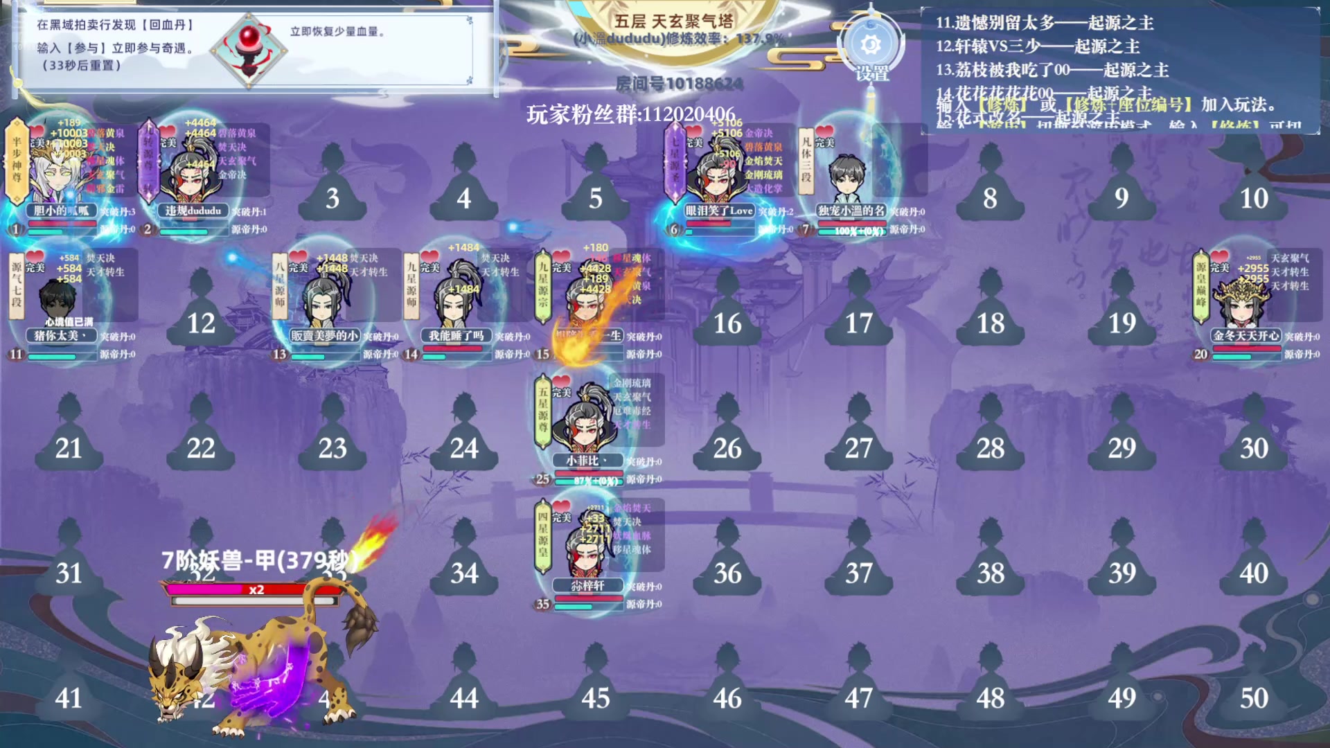 【2024-10-26 04点场】小溫dududu：【小温du】7点来