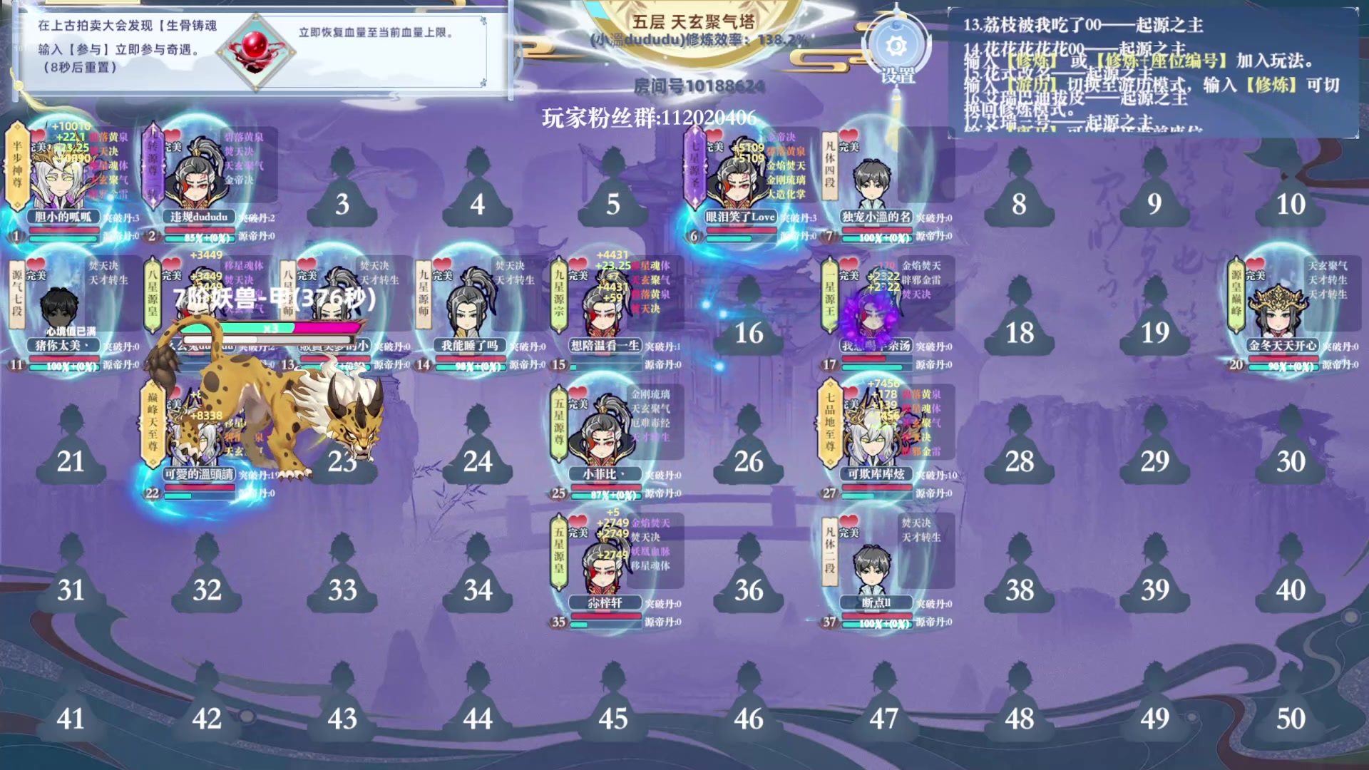 【2024-10-26 06点场】小溫dududu：【小温du】7点来