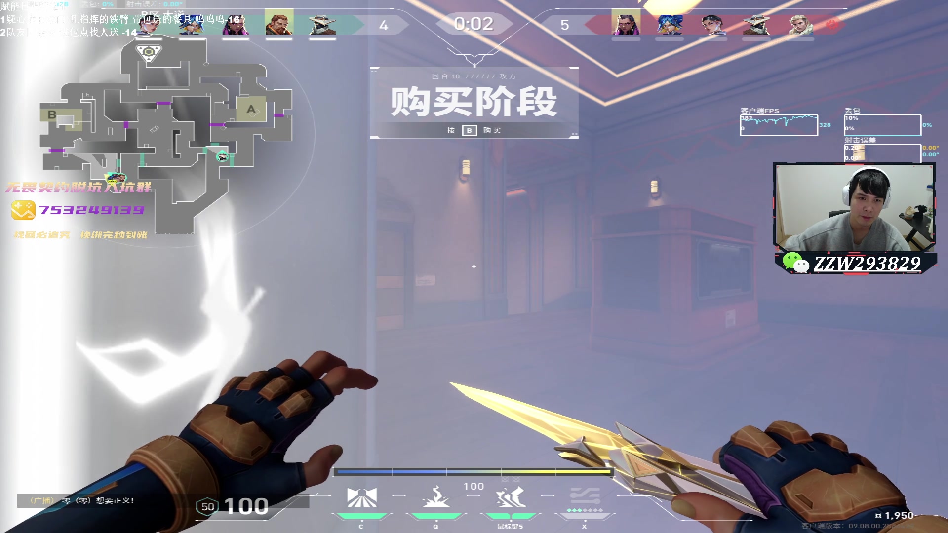 【2024-10-26 01点场】CSGO解说伟伟：狼队 VS NOVA BBO3