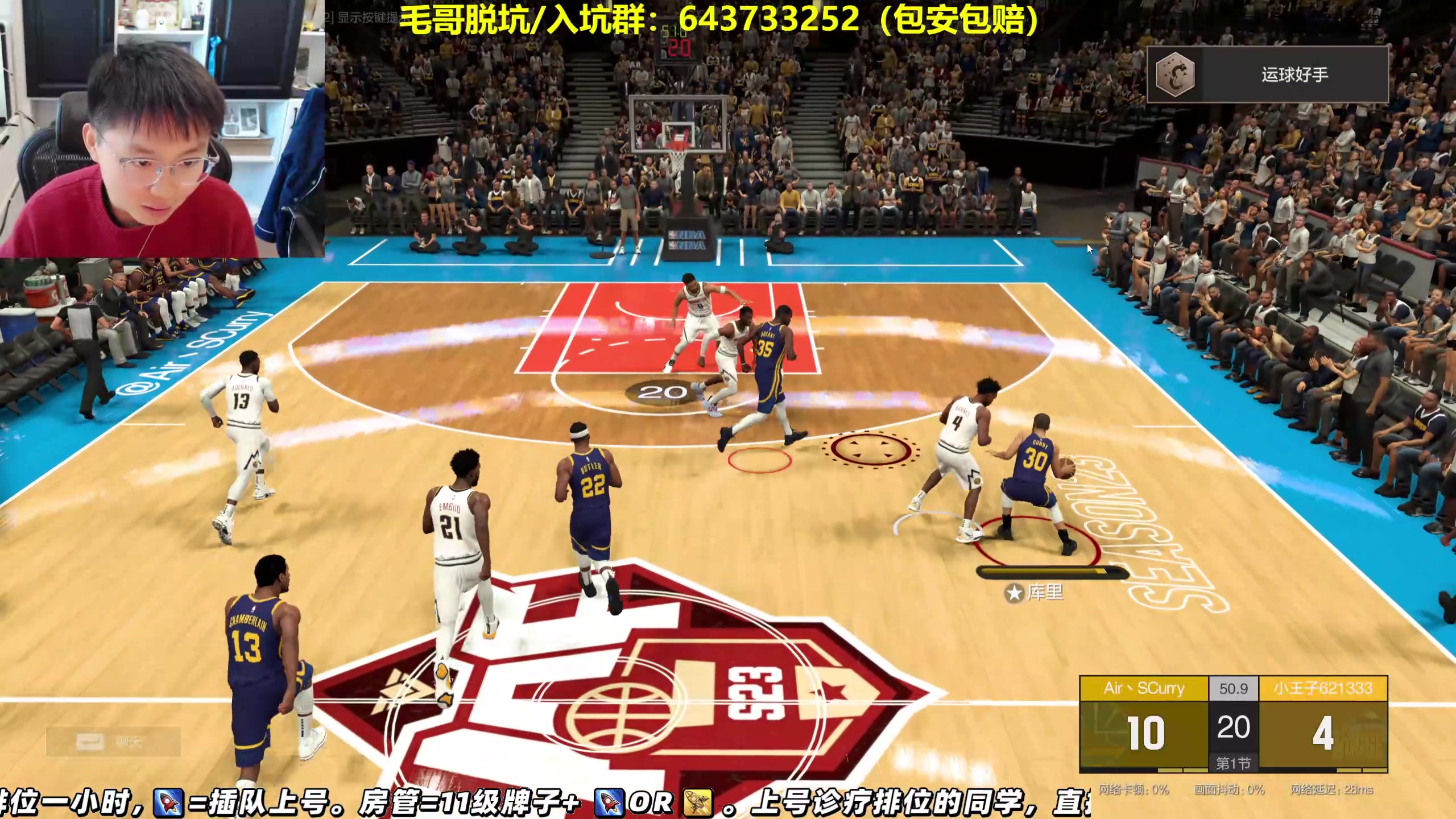 【2024-10-26 11点场】BB凯丶：BB凯：15点解说高校竞技赛半决赛