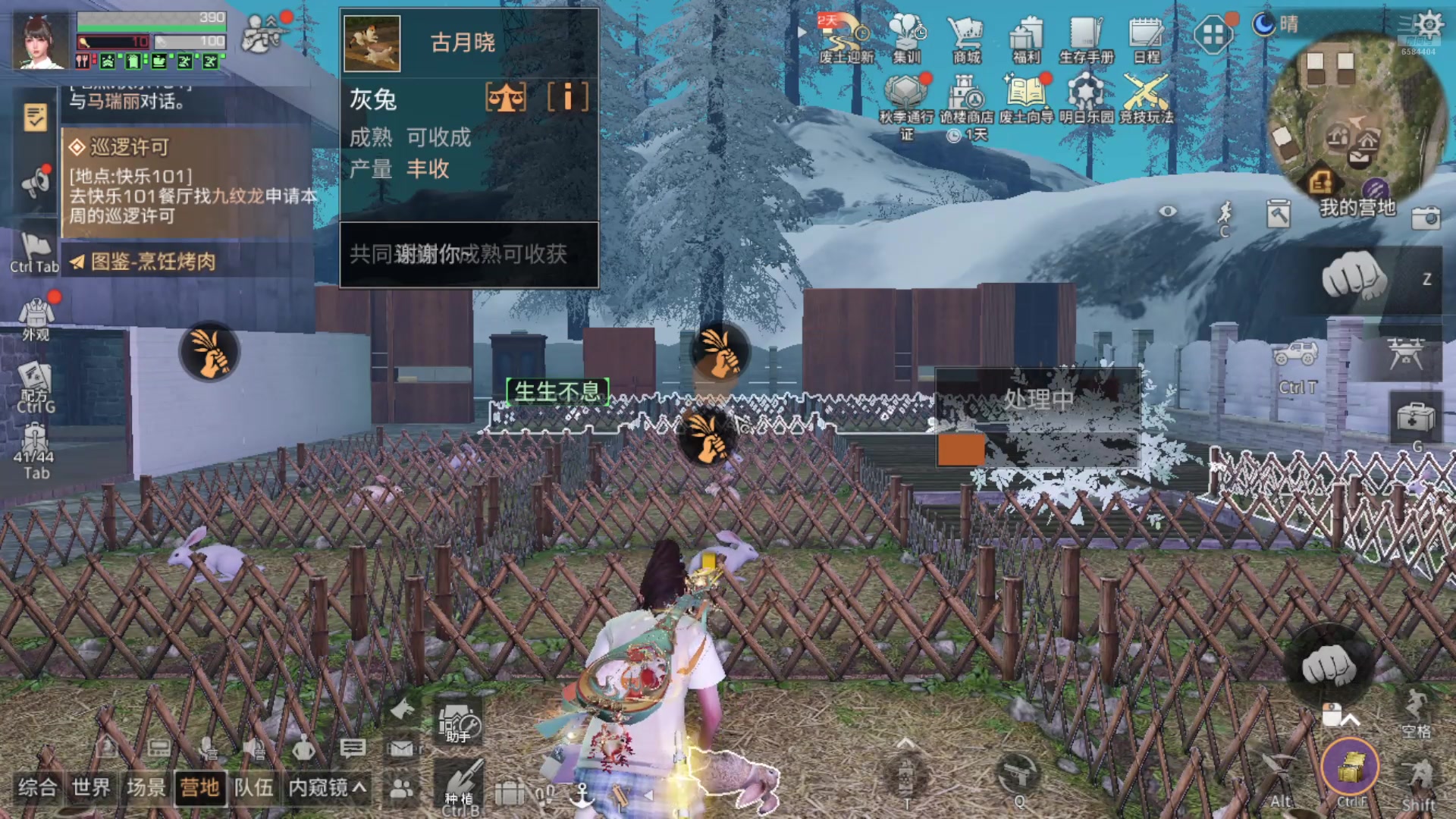 【2024-10-26 19点场】中华田园冯太极：国庆专服《初见》收人