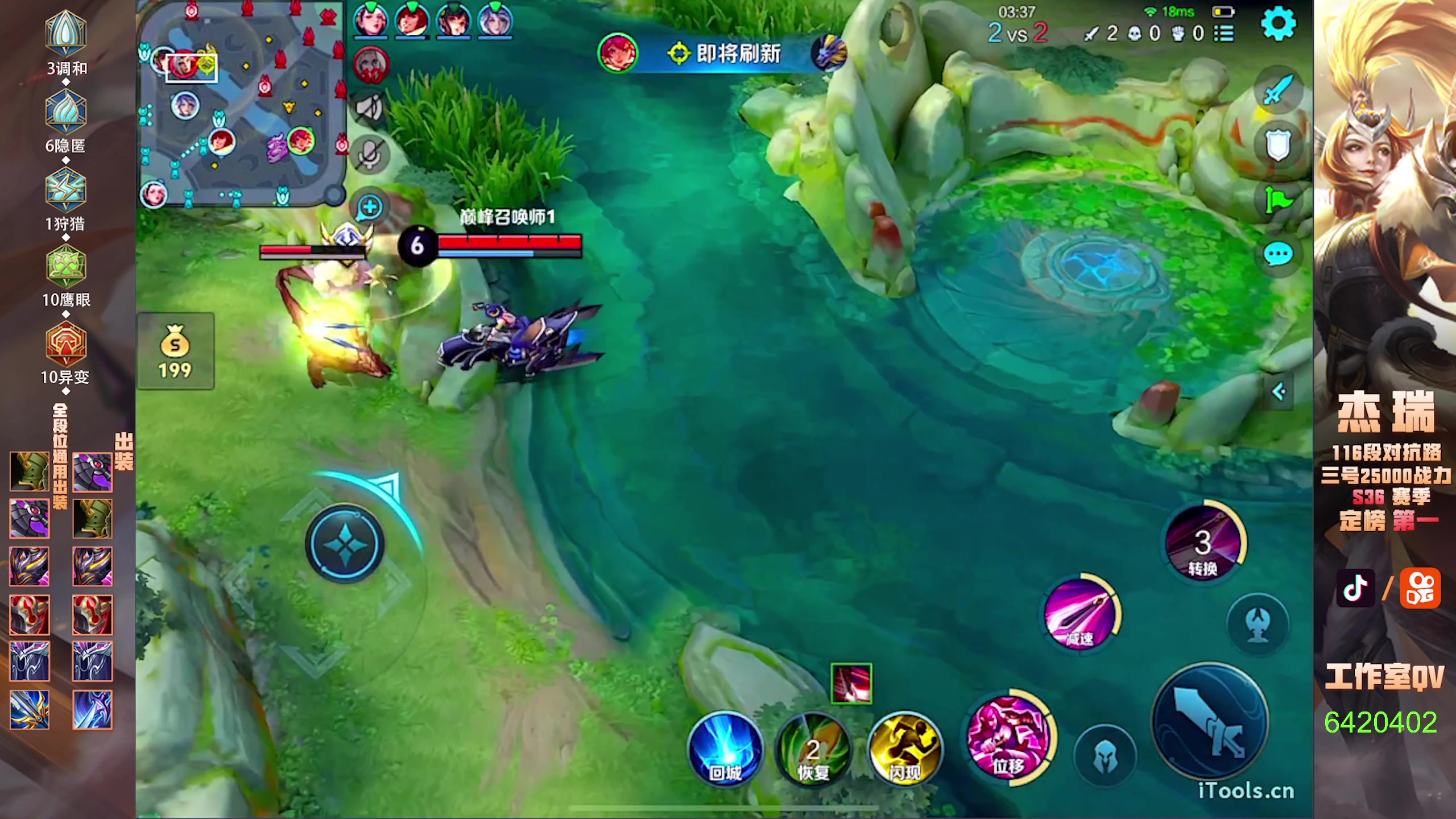 【2024-10-25 22点场】Ay杰瑞：为了irui而战