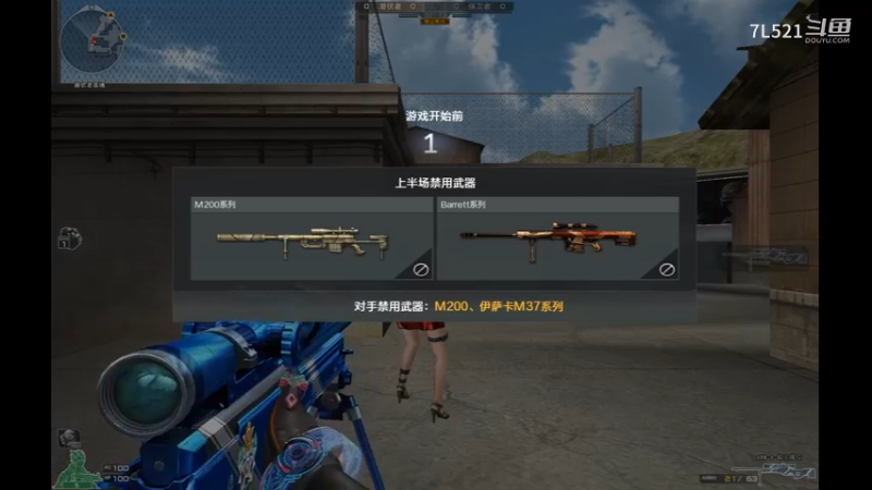 潜艇连杀不断遇到4演员