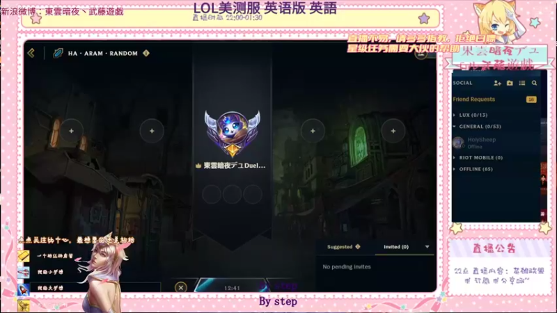 【2024-10-26 18点场】東雲暗夜Ay武藤遊戯Yugi：大乱斗霍霍人 デュエル
