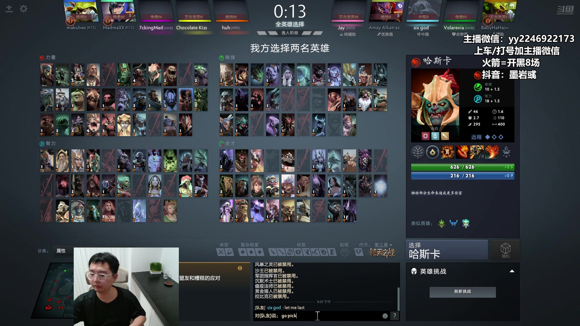 【2024-10-26 21点场】Sumiya丶墨岩彧：【东南亚】整活上分！享受DOTA！