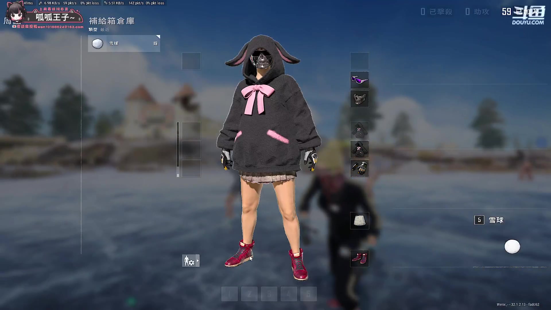 【2024-10-26 02点场】小溫dududu：【小温du】一起看PGS5决赛