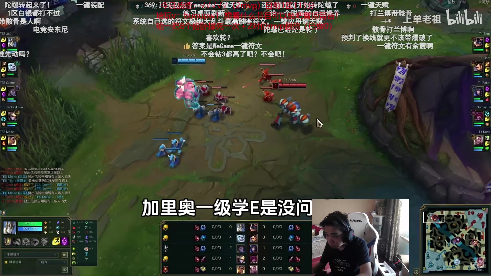 【2024-10-25 10点场】自宇666：佐伊飞机王一区高分局把把c