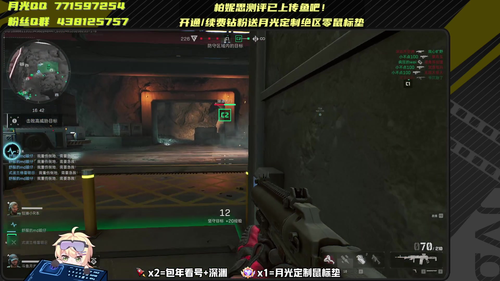 【2024-10-23 20点场】月光大魔王丶：【月瓜】反向扶贫中~