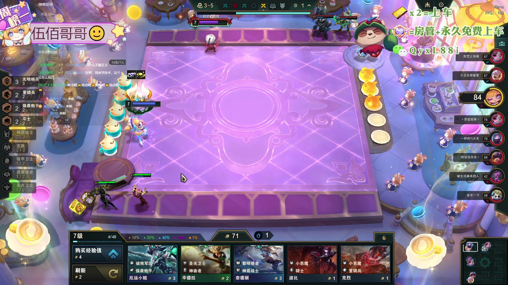 【2024-10-26 12点场】天下大同丨晴天：晴天：宗师龙族冲十万分