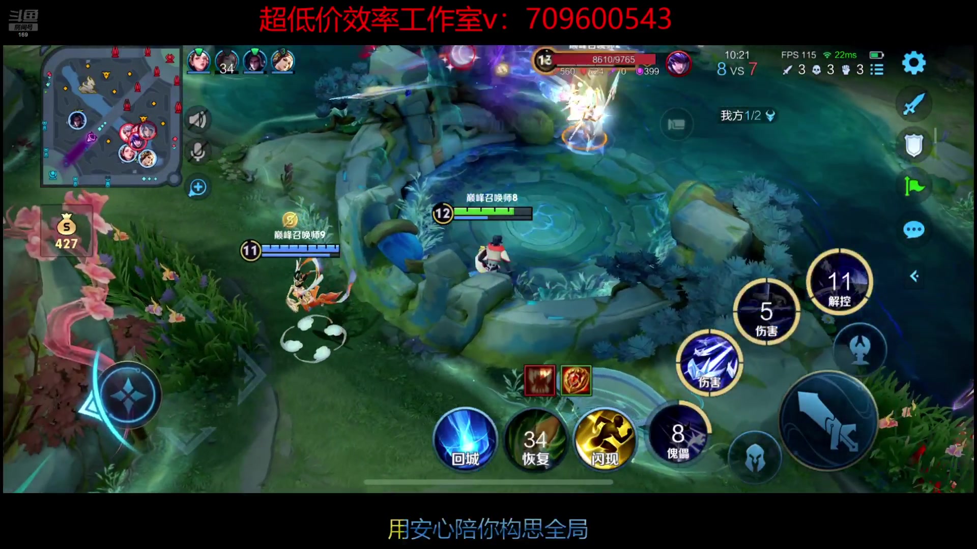 【2024-10-25 21点场】是个枷锁：巅峰冲冲冲2400