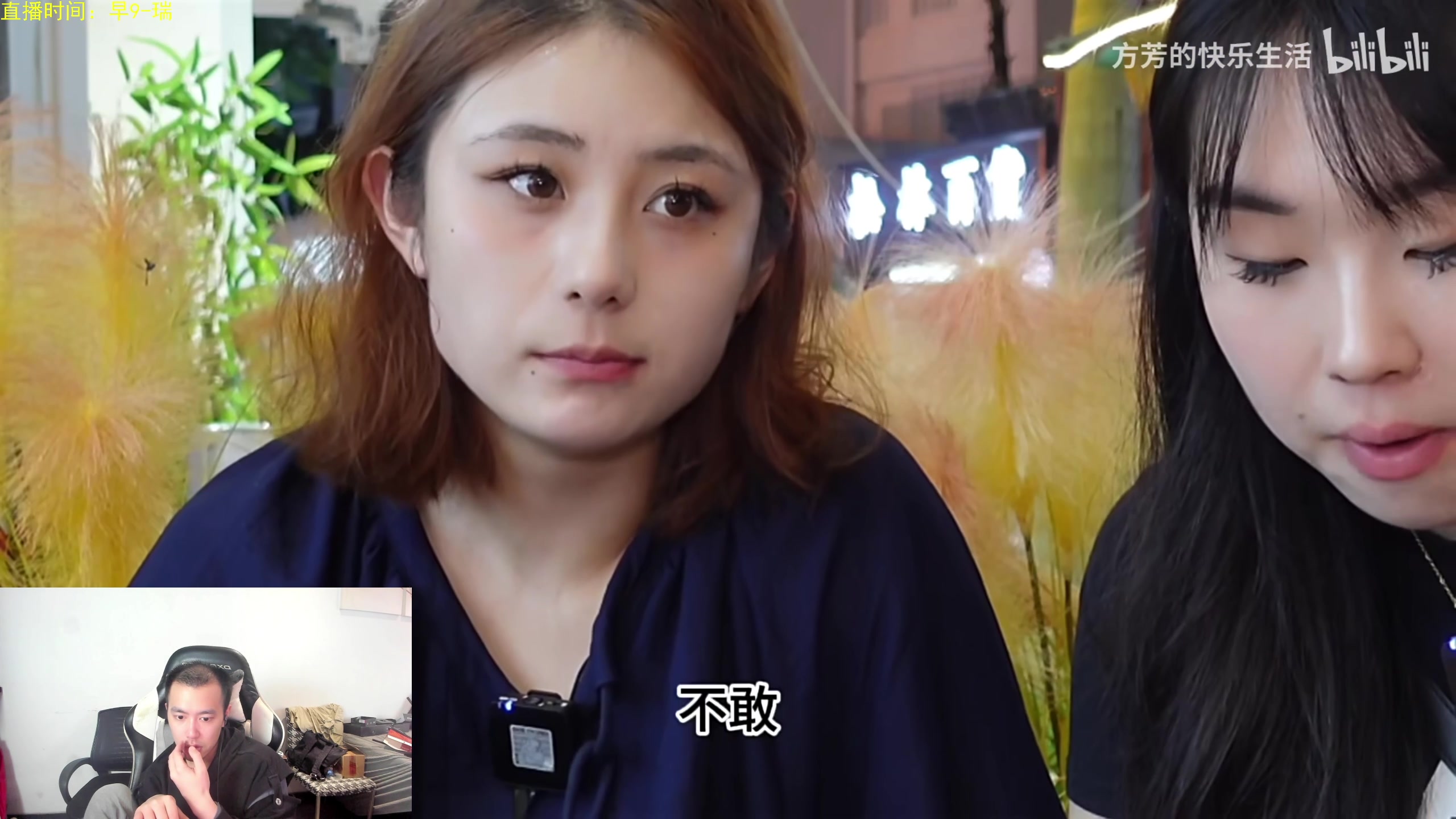 【2024-10-26 16点场】网友张顺飞：给1区钻2  上课。