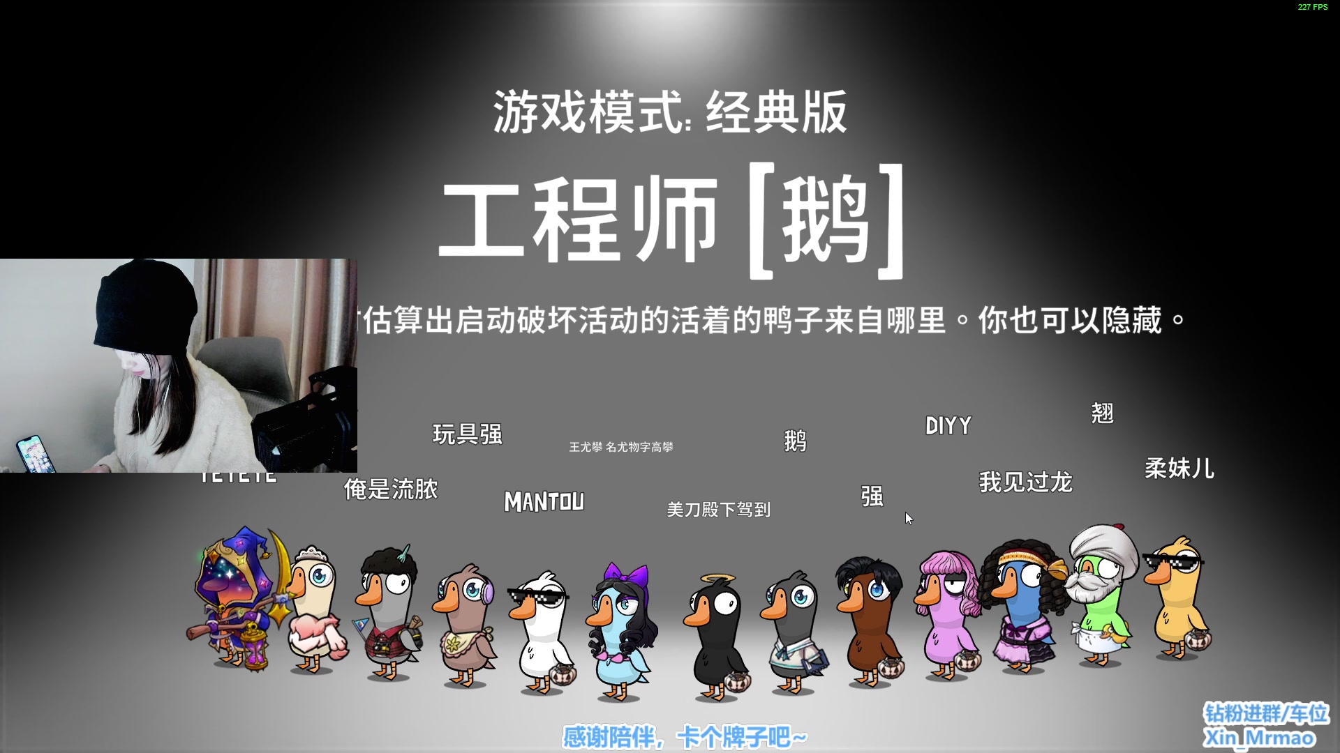 【2024-10-25 23点场】馨儿MIRANDA：都是谁抢到了上海major啊！
