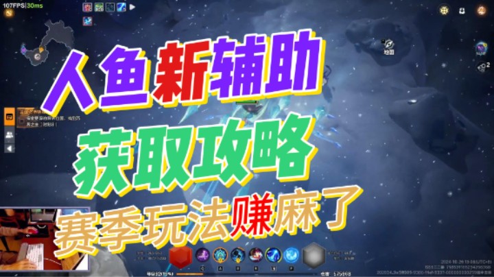 【火炬之光无限】SS6-新辅助技能太强大了，新英雄秒变大炮！获取攻略奉上，收益玩法攻略教学！