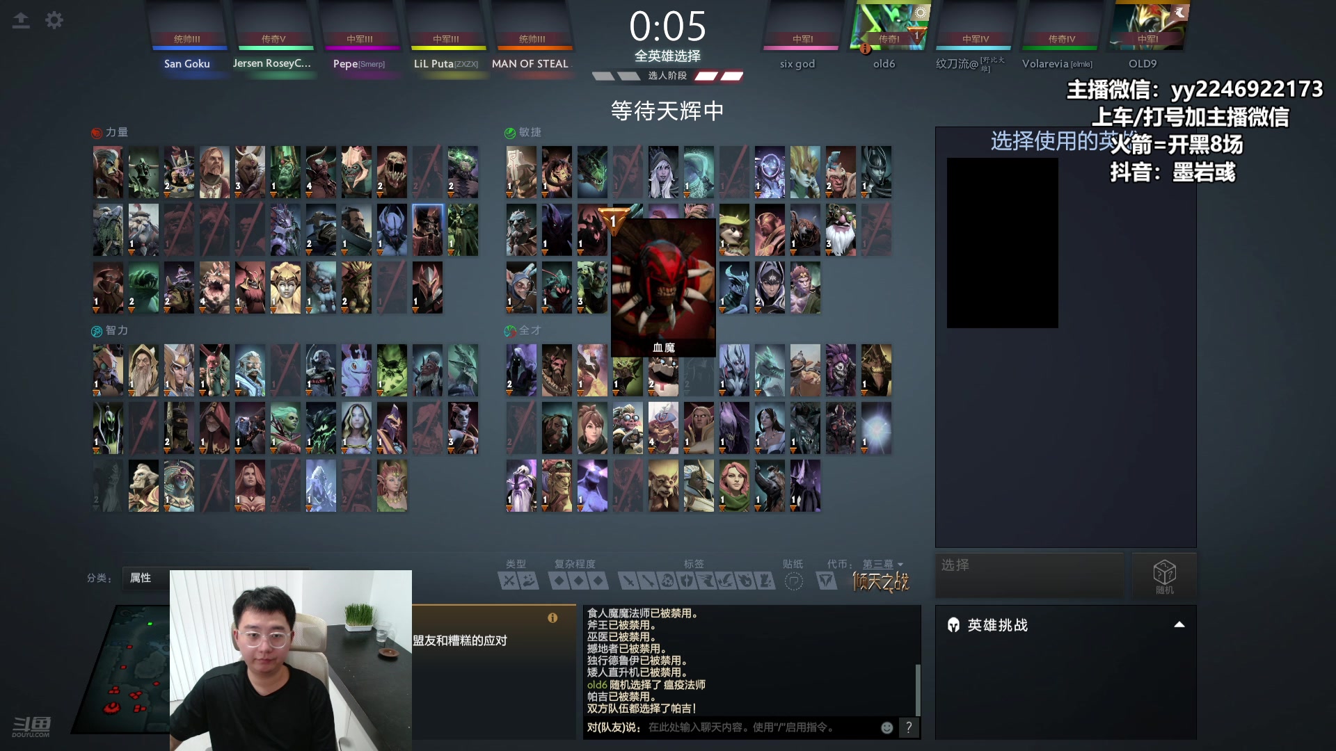 【2024-10-26 15点场】Sumiya丶墨岩彧：【东南亚】整活上分！享受DOTA！