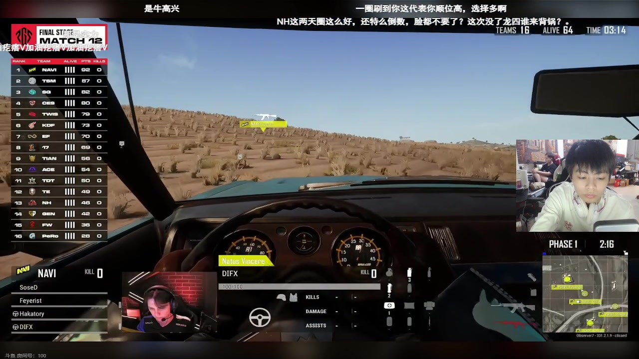 【2024-10-26 22点场】TianTianhaovo：【PCL秋】晚上看比赛学习