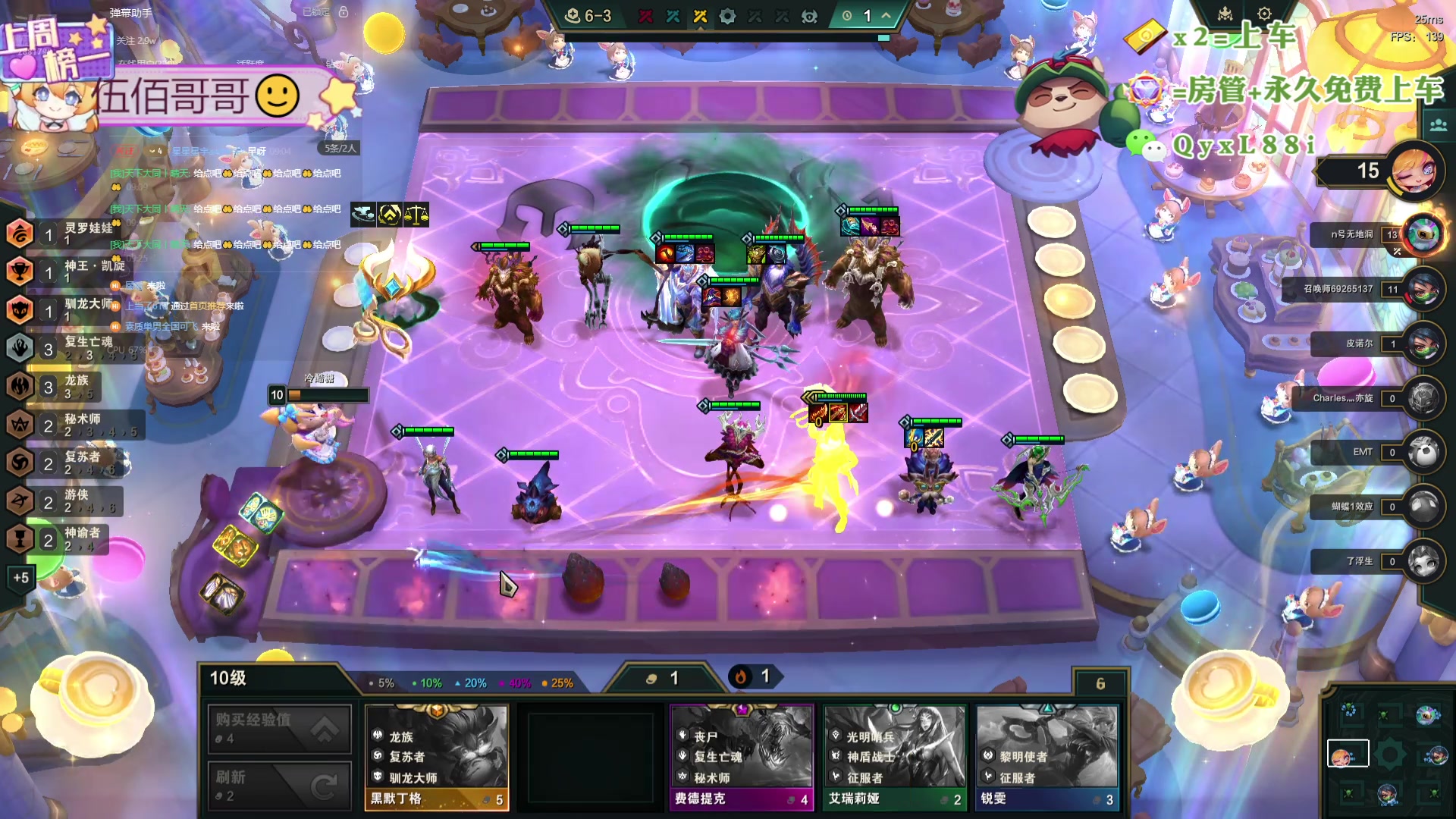 【2024-10-26 08点场】天下大同丨晴天：晴天：宗师龙族冲十万分