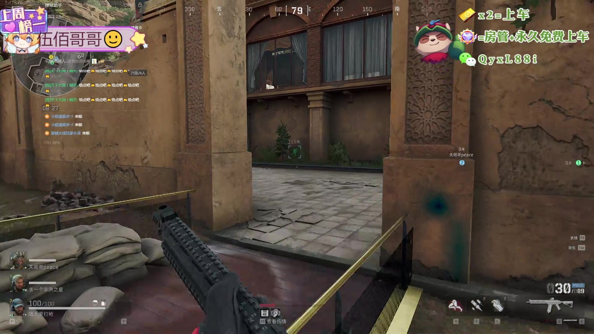 【2024-10-25 21点场】天下大同丨晴天：晴天：宗师龙族冲十万分