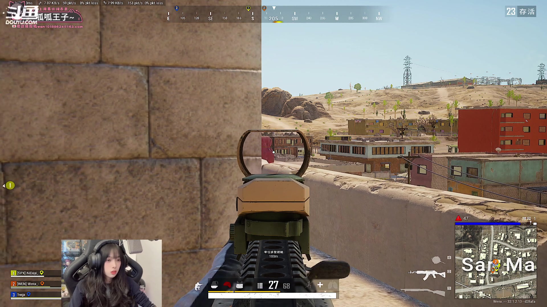 【2024-10-25 23点场】小溫dududu：【小温du】一起看PGS5决赛