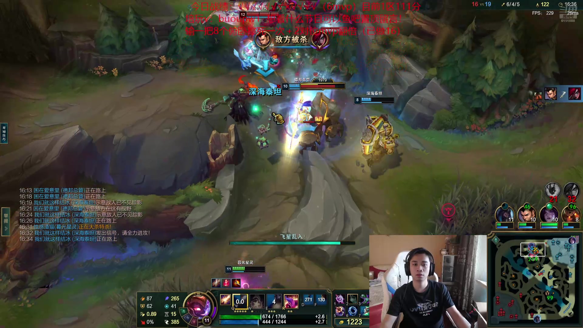 【2024-10-25 14点场】自宇666：佐伊飞机王一区高分局把把c