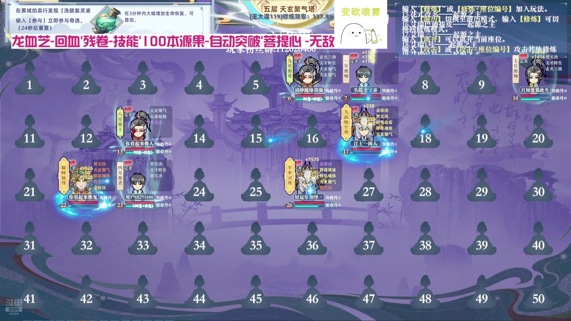 【2024-10-26 06点场】王大谋119：【小奶团】12点来宝贝们！